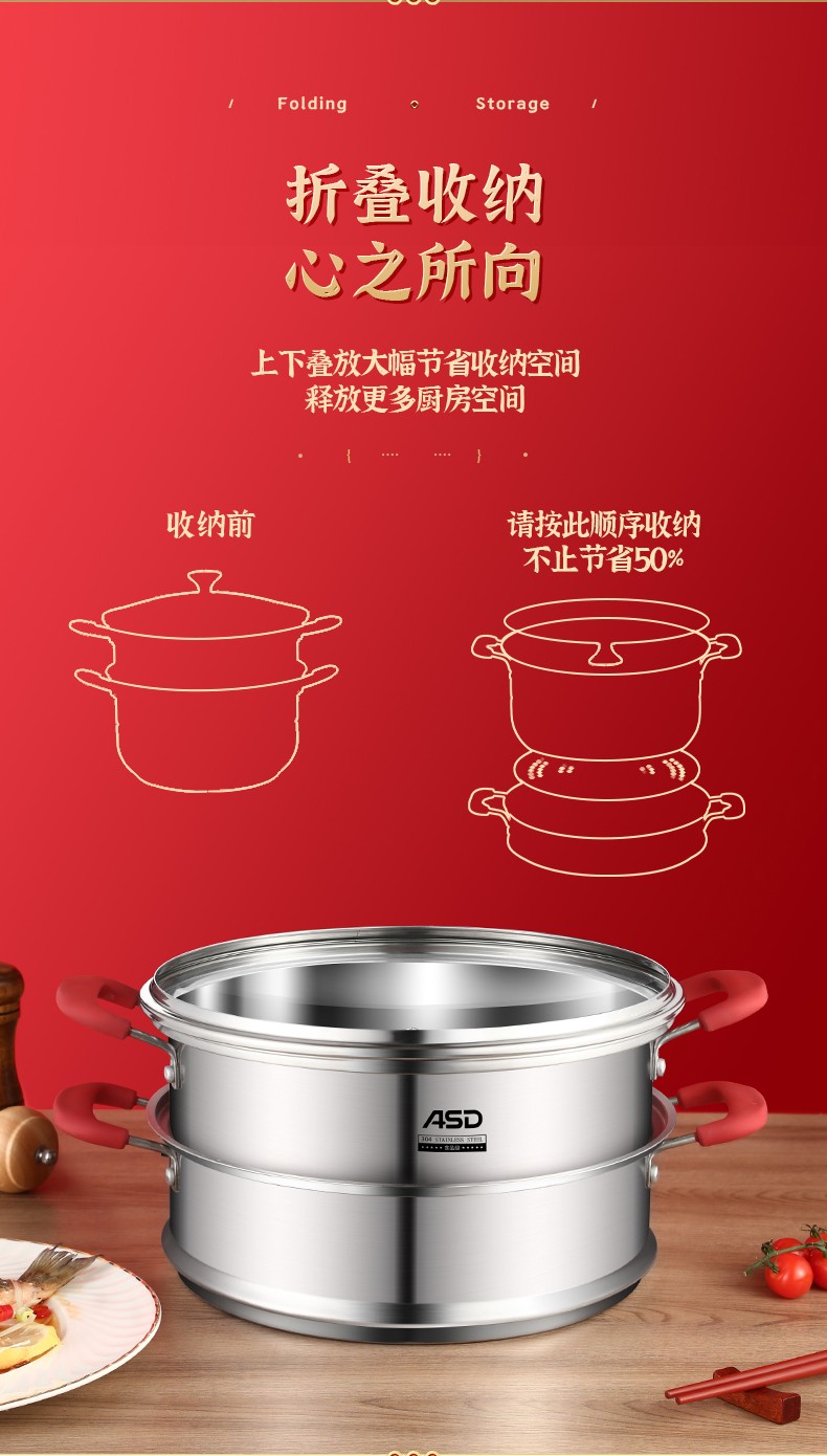 爱仕达304不锈钢蒸锅两层家用大容量复底蒸笼煤气电磁炉通用蒸馒头蒸