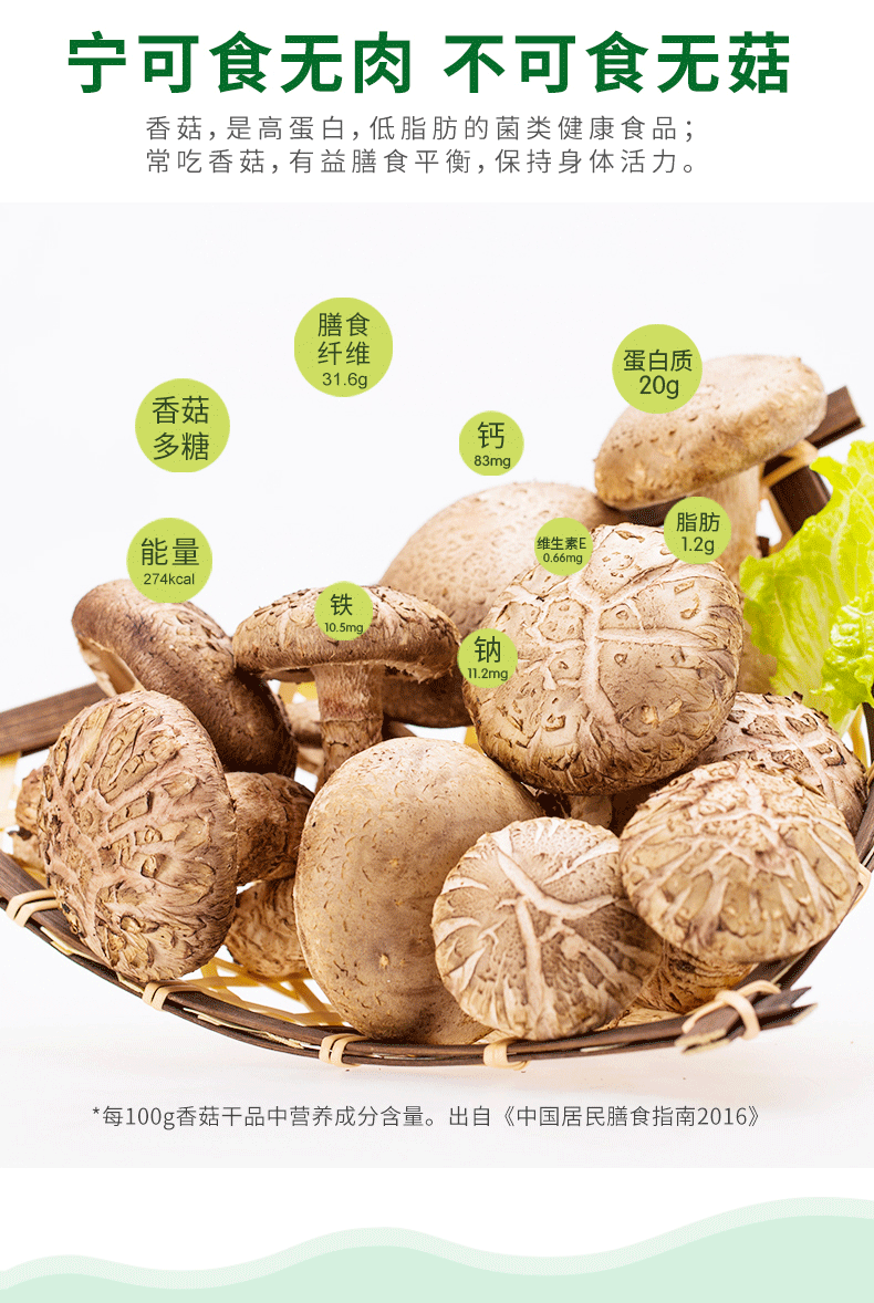 香辣香菇酱230g*2瓶【图片 价格 品牌 报价】-京东