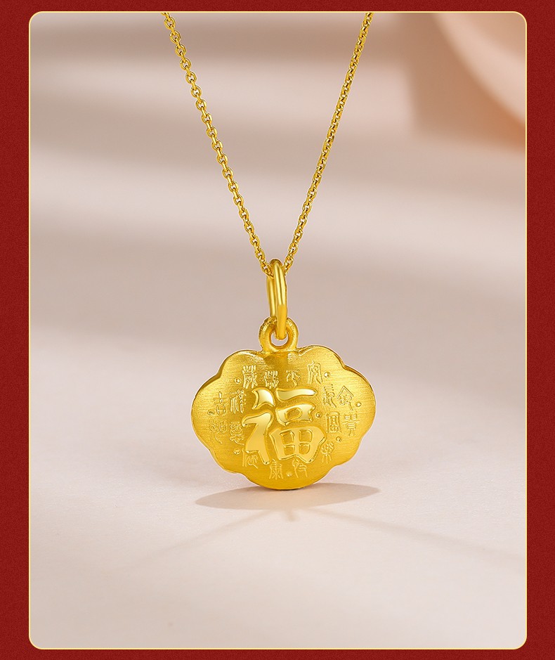 周六福(zlf) 黄金吊坠女款足金999福字项坠挂坠首饰 福气满满 计价