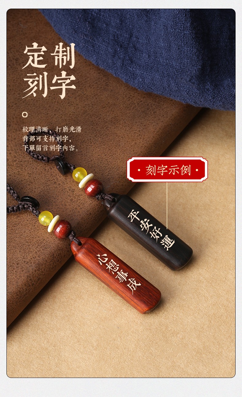 阁逢考必过小叶紫檀上上签【支持刻字】手工编织钥匙扣纯银镶嵌吊坠