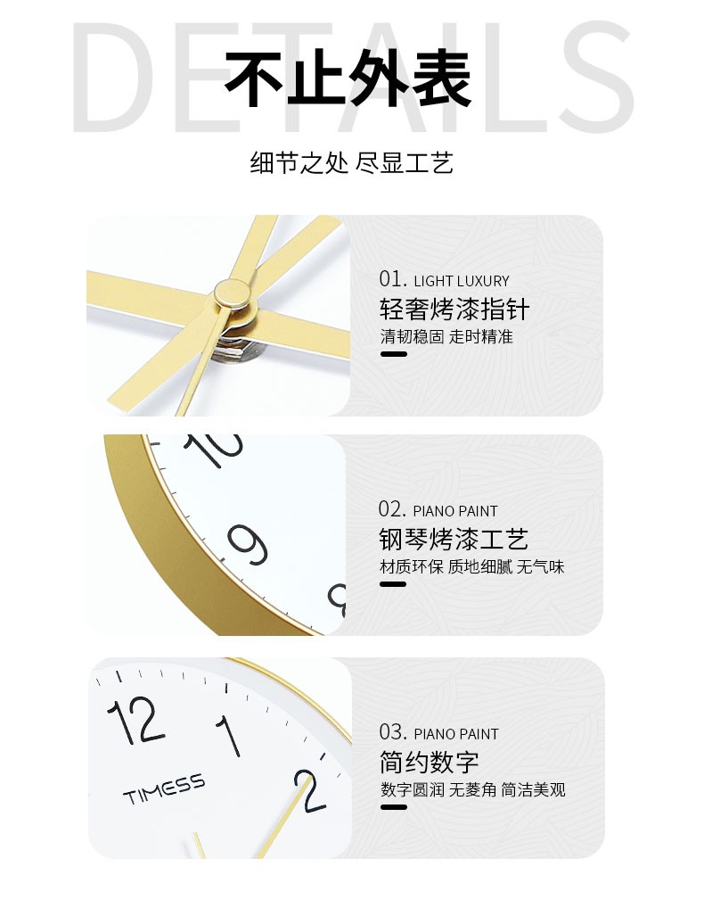timess挂钟客厅万年历钟表北欧简约石英钟表挂墙卧室时钟薄边家用日历