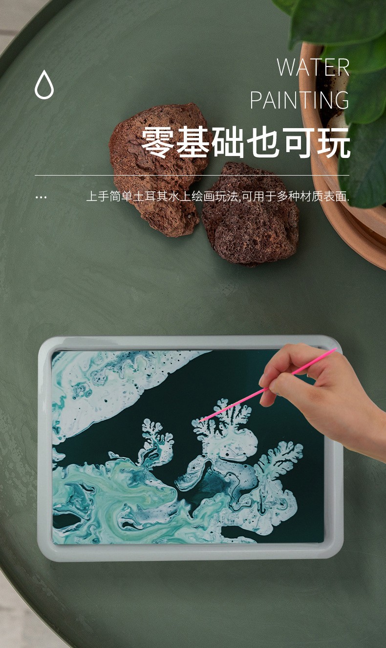 与同水拓画套装儿童浮水画湿拓画颜料水影画幼儿园绘画diy材料工具