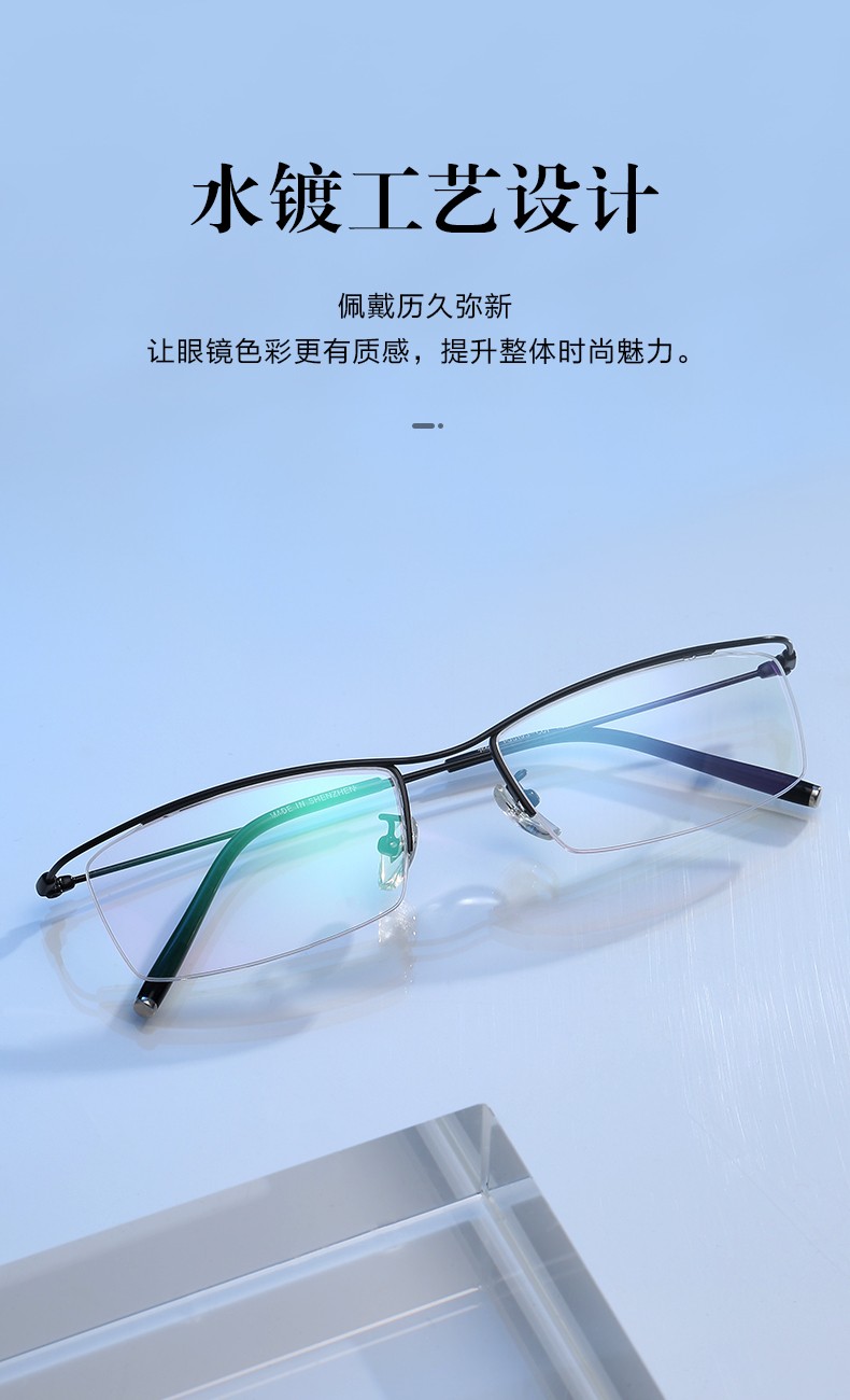 普莱斯pulais防蓝光近视眼镜男轻商务半框可配防辐射眼镜近视镜片5193