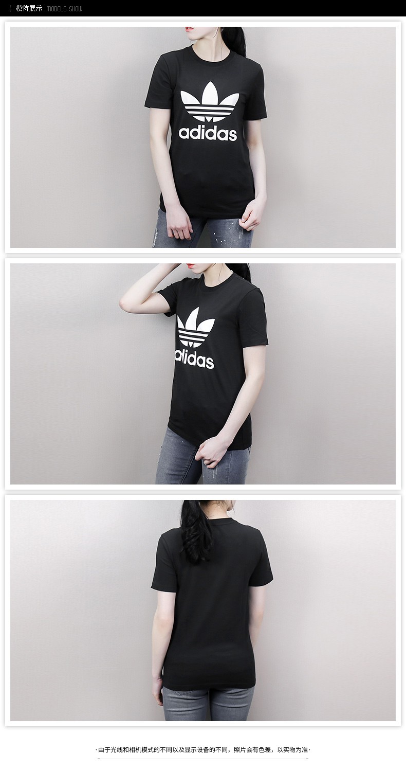 adidas阿迪达斯三叶草白色宽松短袖女装夏季运动服半袖t恤女 /黑色