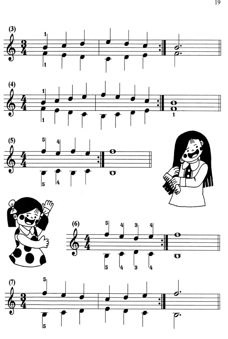 读书节孩子们的拜厄上下修订版共2册附视频