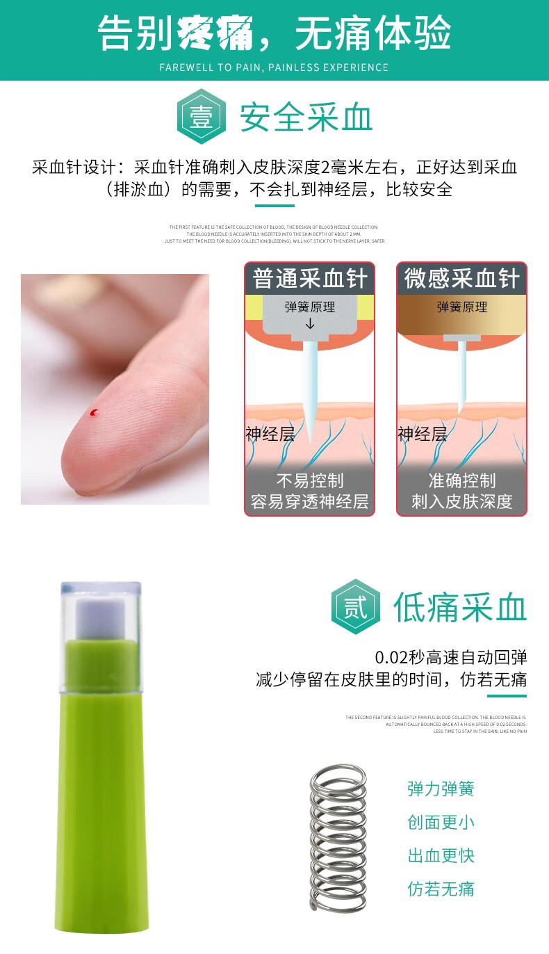 针医用刺血针家庭用放血针无菌28g绿色2盒共100支棉片血糖采血推荐