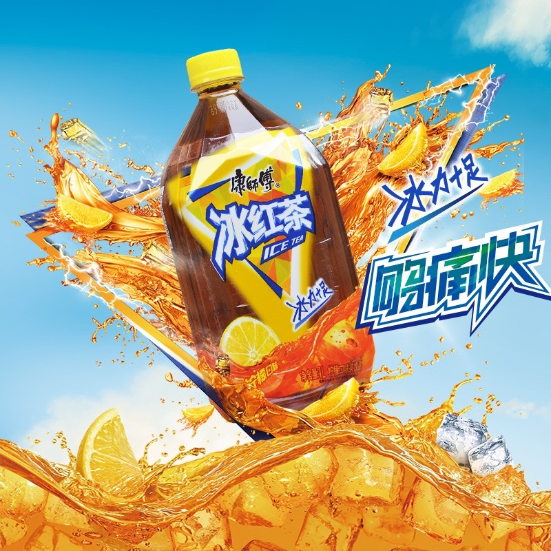 劲凉冰红茶冰绿茶薄荷味瓶装大瓶饮料 冰红茶 1l*12瓶【图片 价格