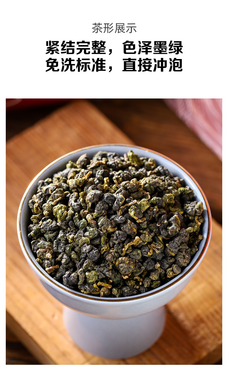 尚轩台湾原装进口阿里山茶300g比赛茶冻顶乌龙茶可冷泡台湾高山茶叶