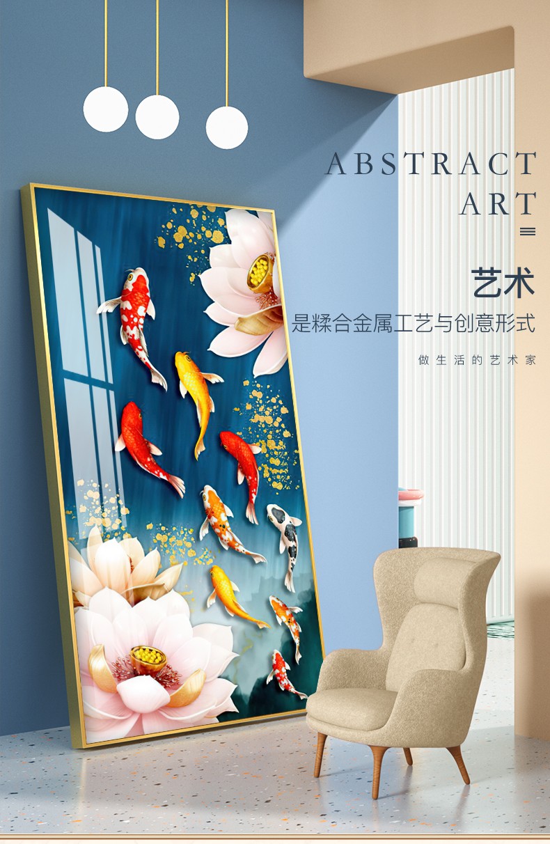 连年有余 a款 60*120cm烤瓷镶钻 铝合金边框