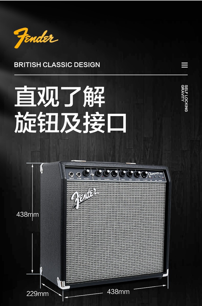 fender芬达吉他音箱冠军20/40/100 frontman 10g 电吉他专用音响 芬达