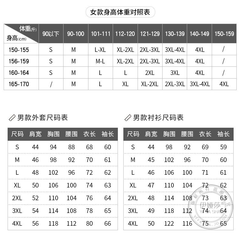 伊娅莎长袖小西装外套男装职业装套装商务西服面试正装4s店房地产白领
