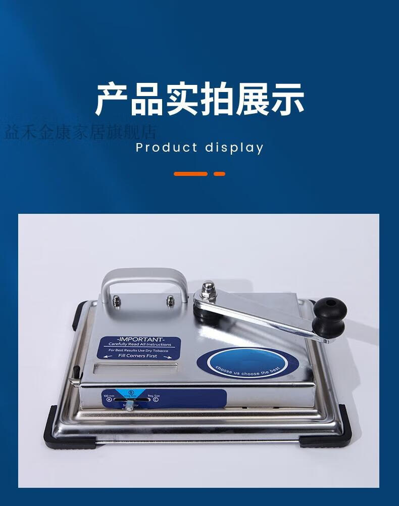 0中支手摇式拉旱烟机 定制 单个卷烟器【图片 价格 品牌 报价】-京东