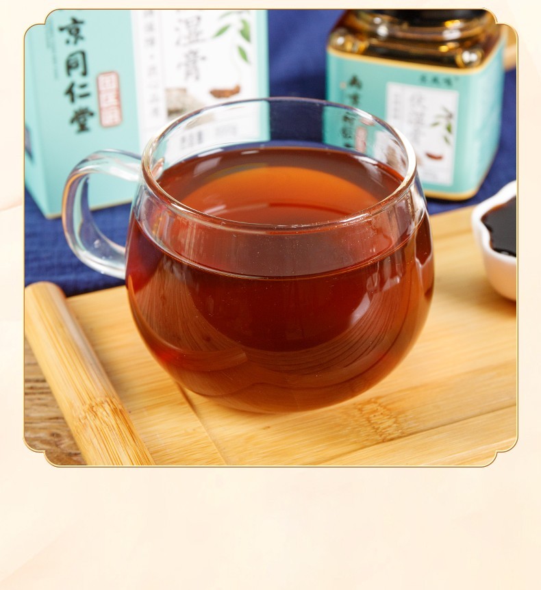 南京同仁堂伏湿膏红豆薏米茯苓芡实膏方大瓶装山药橘皮藿香大枣麦芽蘑