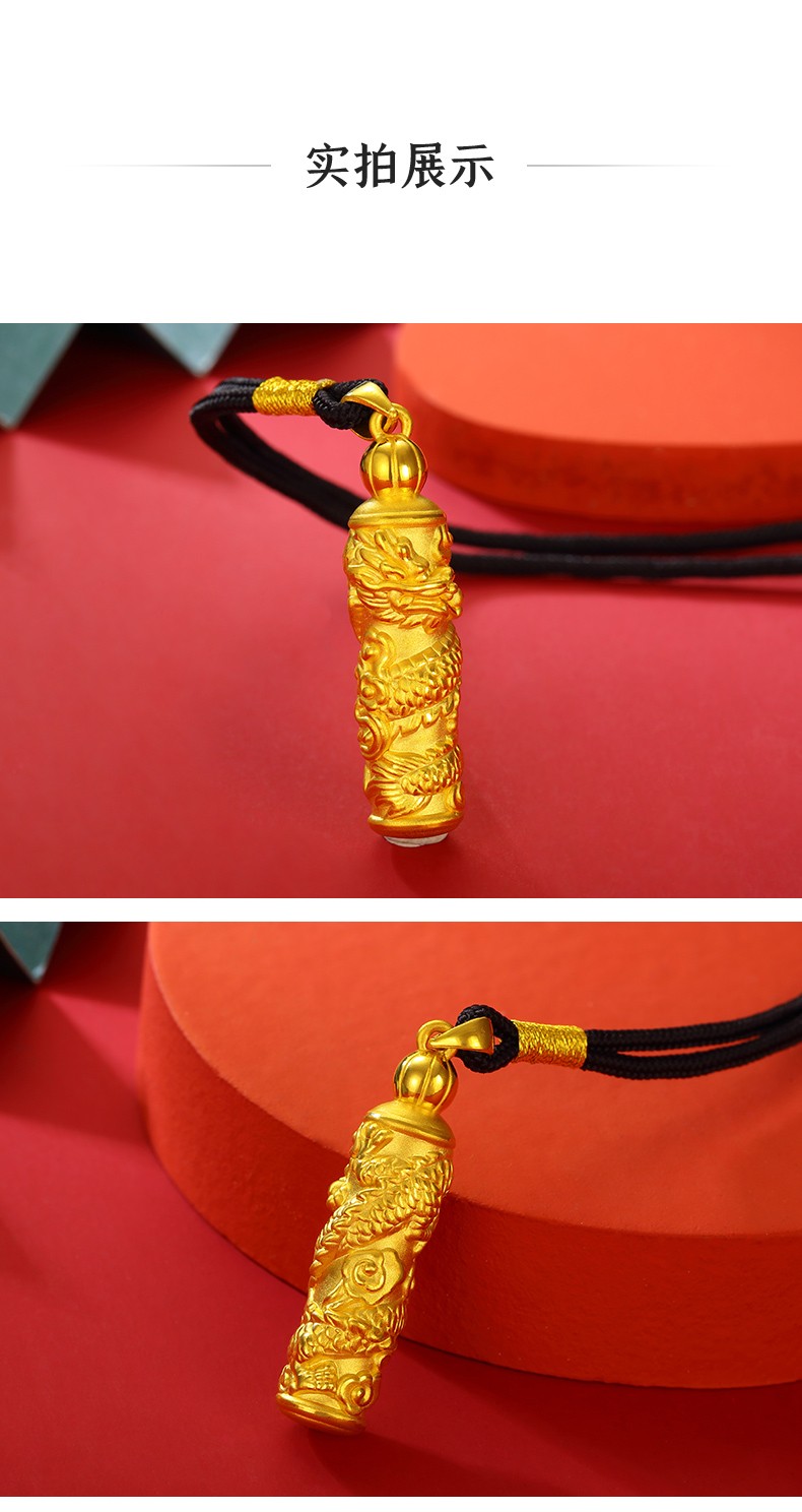 老凤凰黄金吊坠男 999足金龙柱吊坠男款 生肖龙3d硬金挂坠项链 送男友