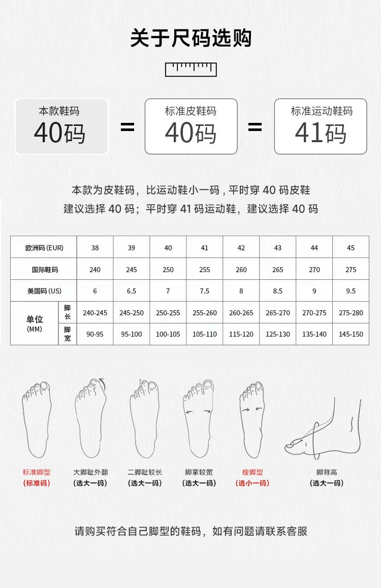 梦特娇（MONTAGUT）法国男鞋冬运动鞋牛皮皮鞋休闲黑灰季新款头层牛皮运动鞋男士百搭增高鞋子透气休闲皮鞋男 黑灰（皮鞋码） -头层牛皮 40 对应运动鞋41码详情图片2