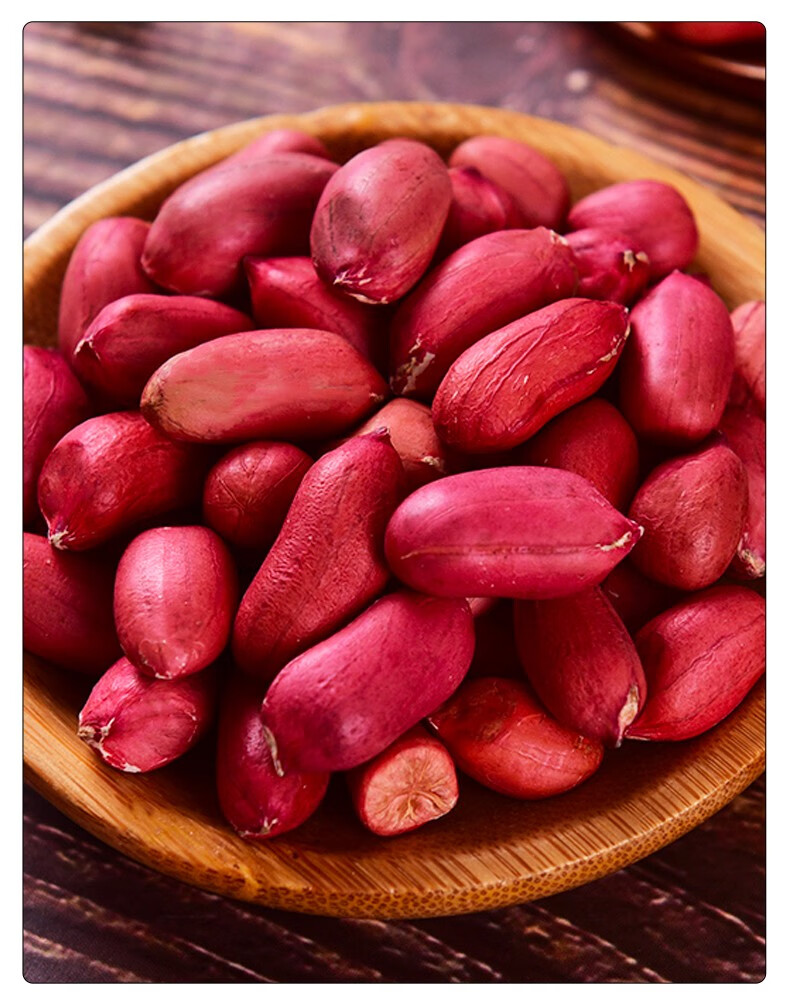 花生米内蒙古红皮花生豆5斤五谷杂粮粗粮 原味花生仁 送礼 花生豆5斤