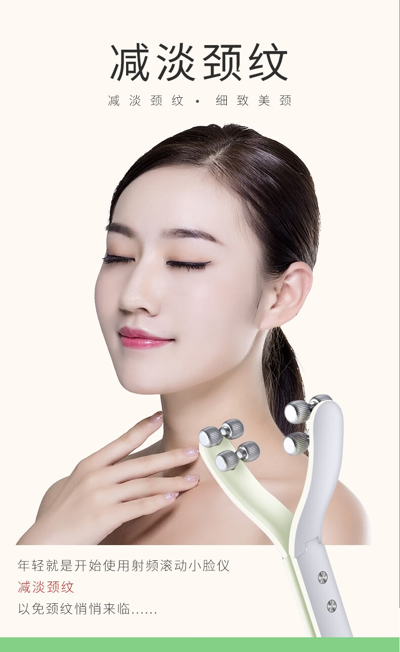 金稻射频瘦脸仪滚轮式女男士瘦脸神器v脸部按摩仪去颈纹美容仪器提拉