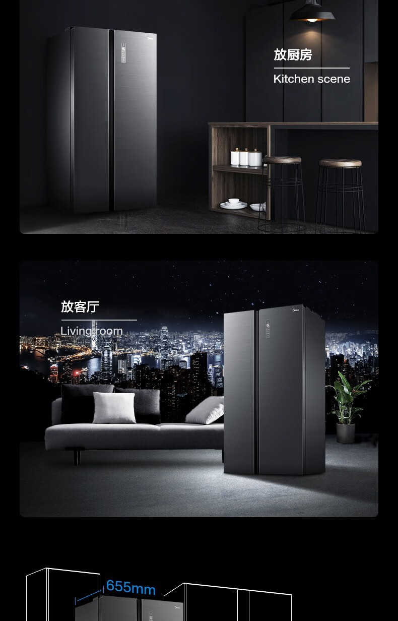 美的midea612升冰箱微晶一周鲜对开门智能冰箱家用电冰箱bcd612wkgpzm