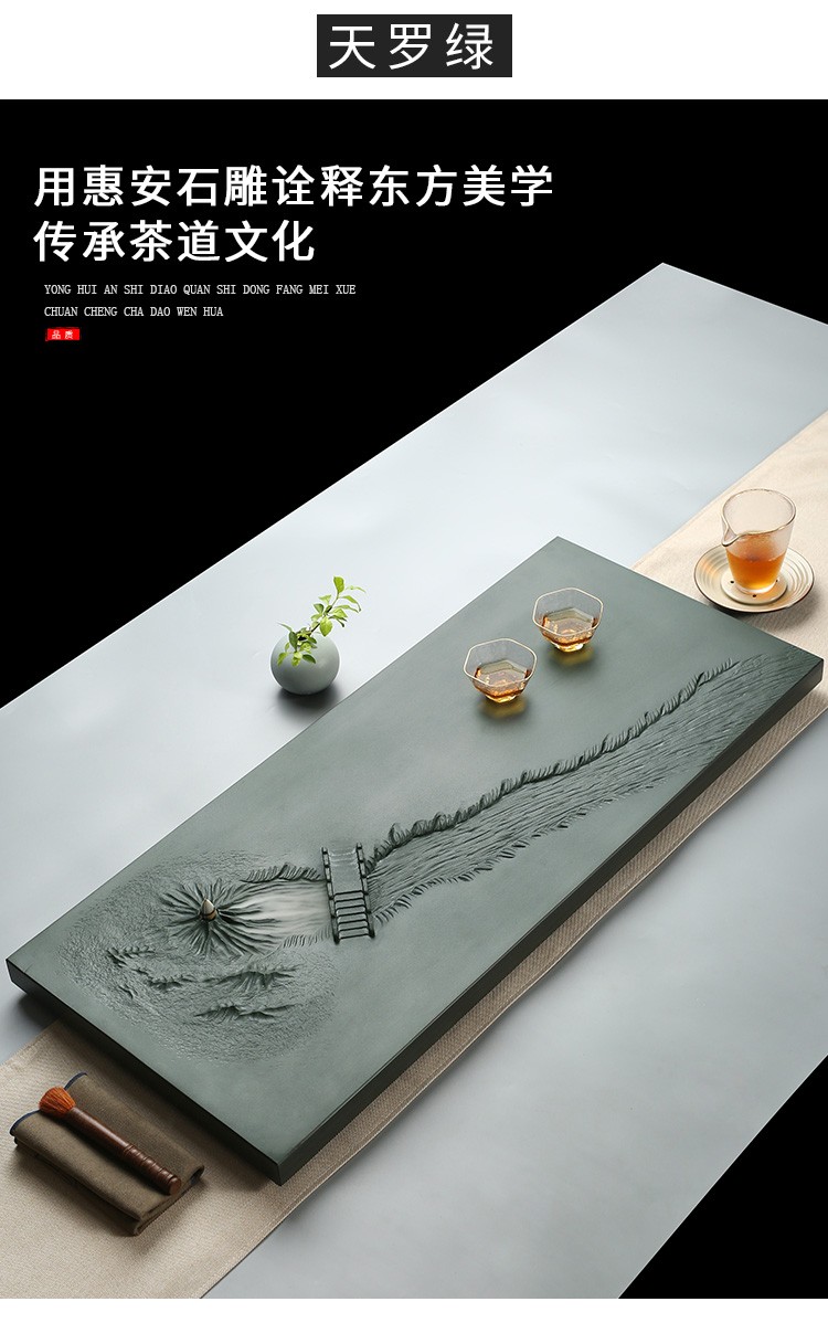 三醒小桥流水天罗绿