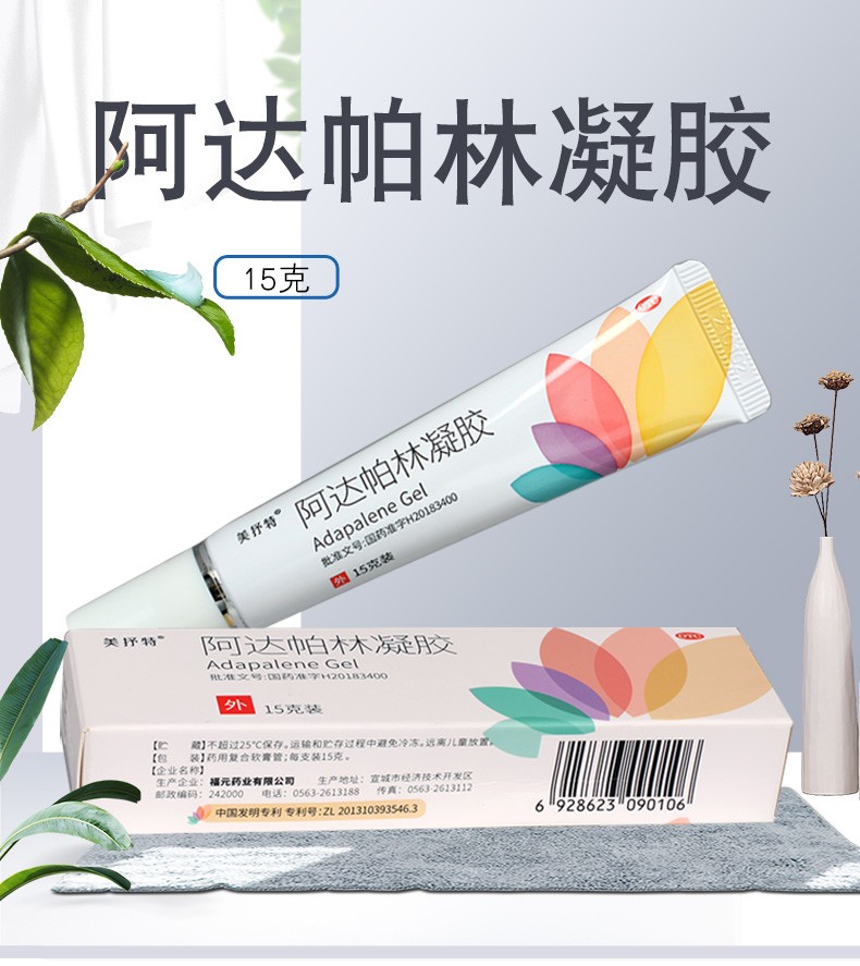 达芙雅阿达帕林凝胶15g1支1盒
