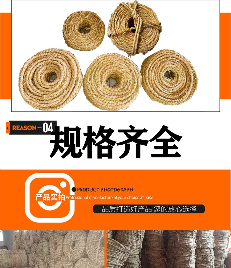 草绳稻草绳草帘稻草帘草垫草袋捆绑树木花木移栽包扎土球保湿稻草帘12