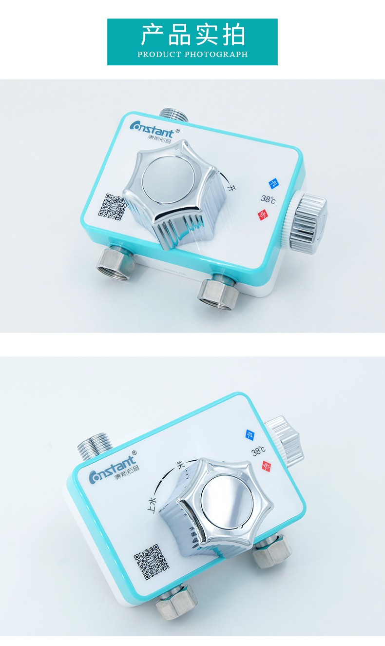 康斯拓普新款可拆洗恒温阀太阳能热水器调温阀温控恒温混水阀淋浴龙头