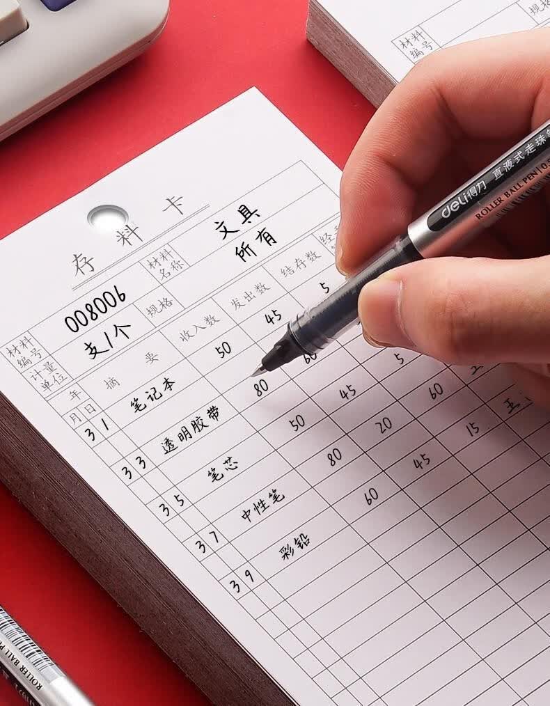 溥畔500张存料卡库存卡仓库物资收发物卡材料库存卡片双面货卡物料卡