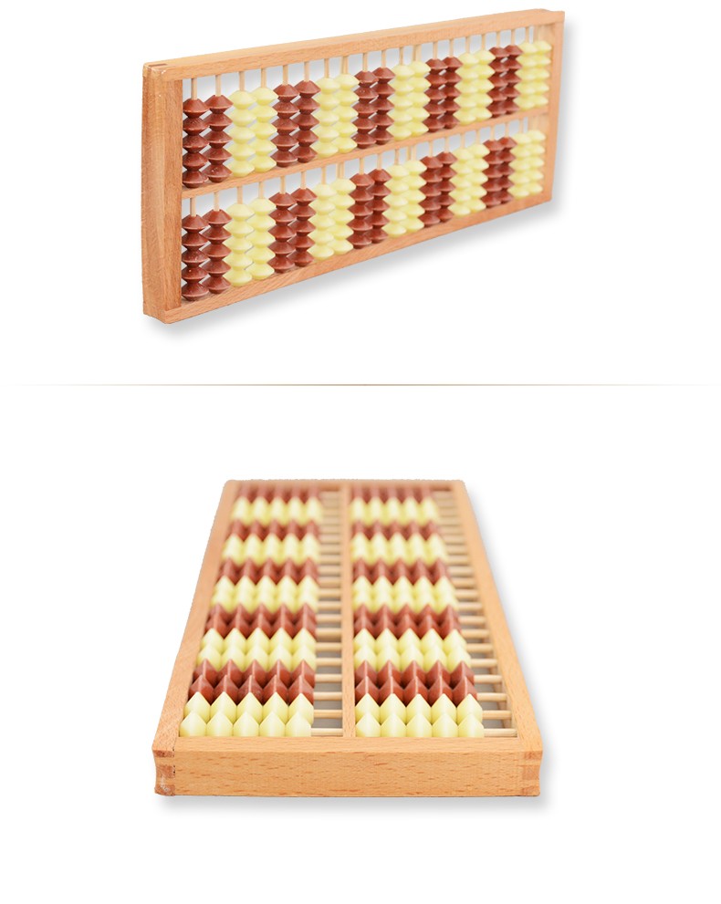 猛仕将20档10珠算盘儿童小学生珠心算双色珠摩比算盘木质仿木珠二十行