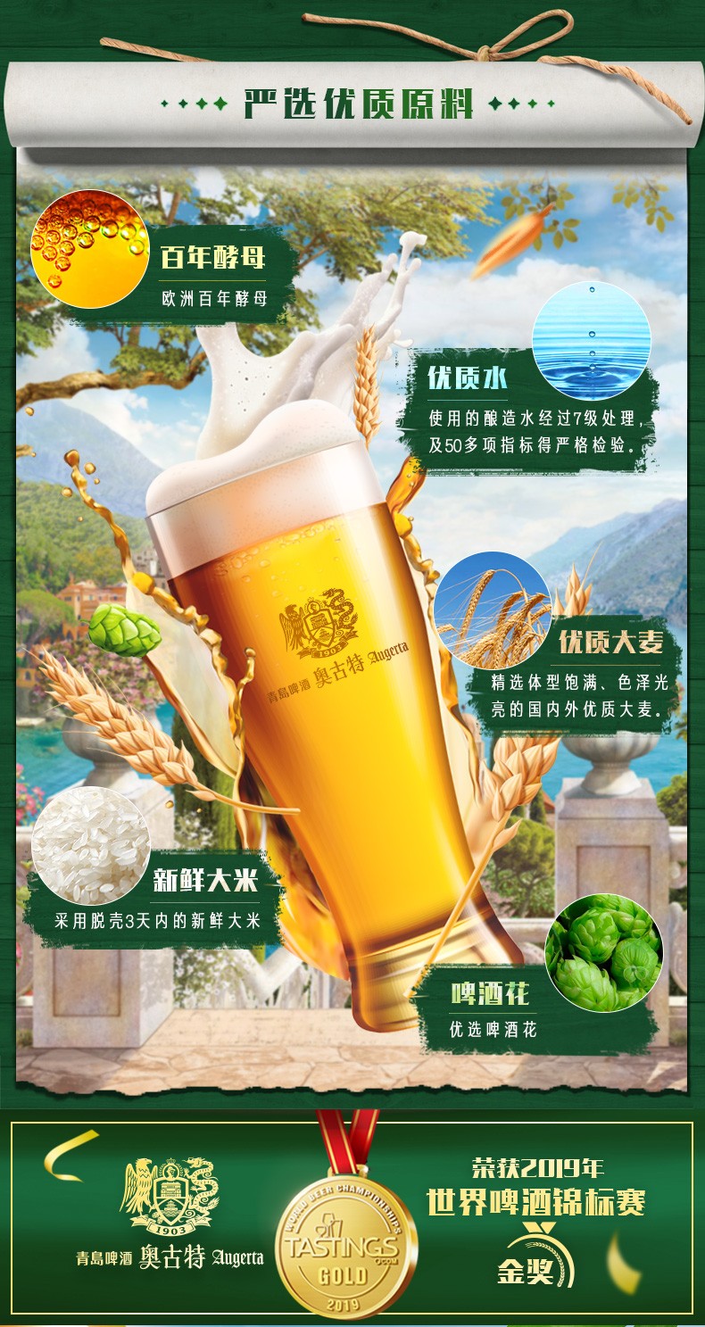 注意:以下信息皆来自"京东商城"品牌:奥古斯特(chateau auguste)葡萄