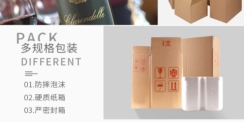 侯伯王克兰朵琥珀白葡萄酒法国原瓶进口红酒500ml单支