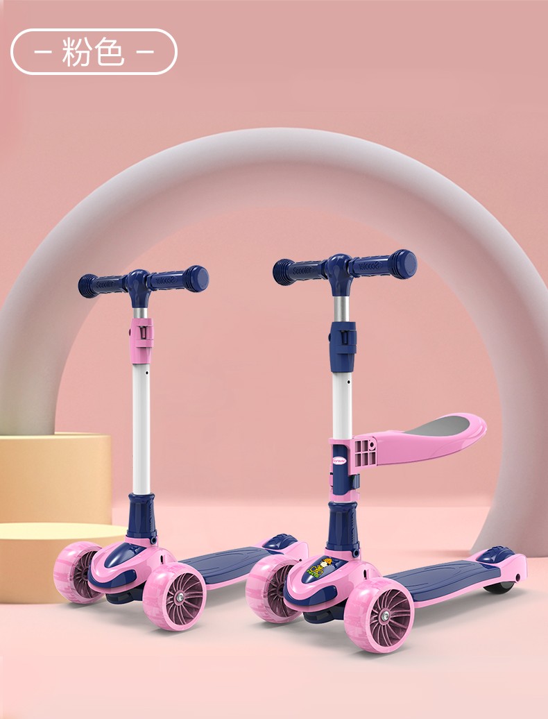 永久儿童滑板车2-6岁可坐滑板车三合一 红色