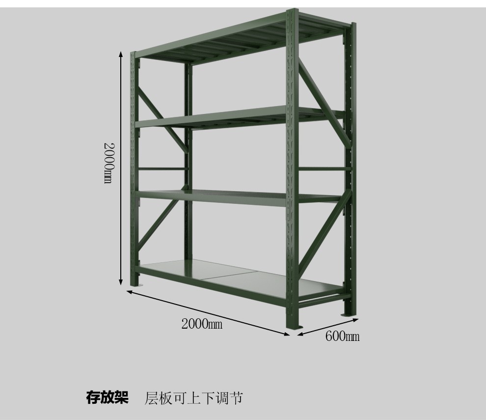 装备存放货架铁锹架子反恐安防抗洪防汛应急物资器材2米存放架中型