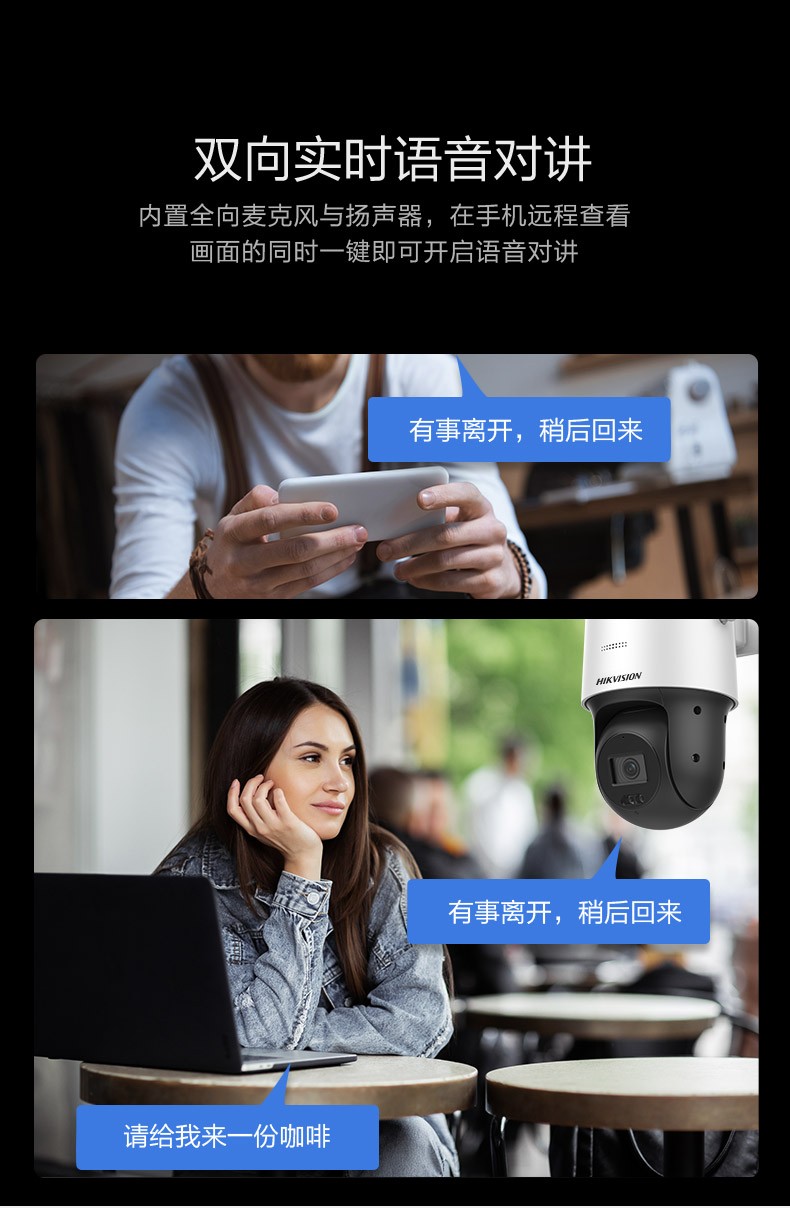 海康威视摄像头临时布防无电无网移动哨兵工地施工现场临时布控监控器