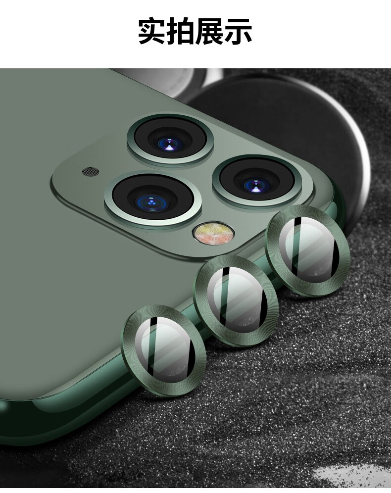 鸿伟科苹果11镜头膜iphone11promax后置摄像头苹果11pro防爆防刮相机