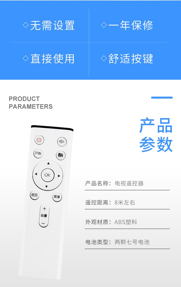 sanaky适用创维电视遥控器ykc802j通c803jhc802sc804jc805j