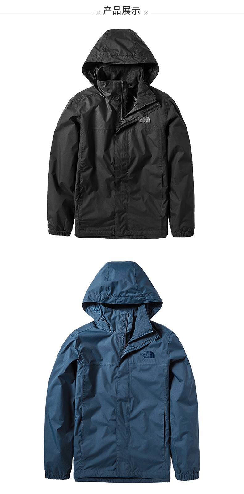 经典款北面冲锋衣男thenorthface户外防风防水单层夹克外套4u5f0c5