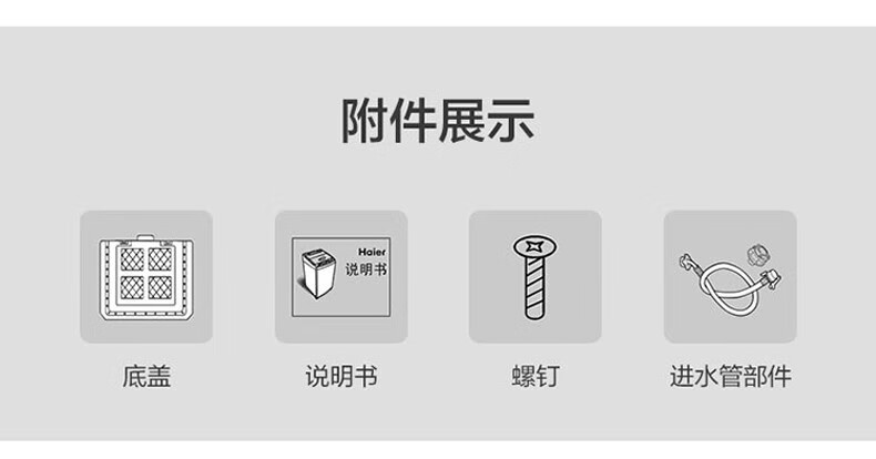 海尔洗鞋机xq2ju1多功能全自动波轮洗衣健康桶自洁360刷洗鞋面