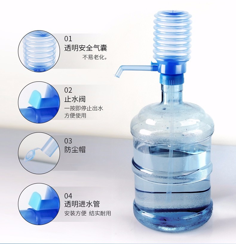 威庆压水器桶装水手压式矿泉水手动吸水器家用饮水机桶装水自动抽水器