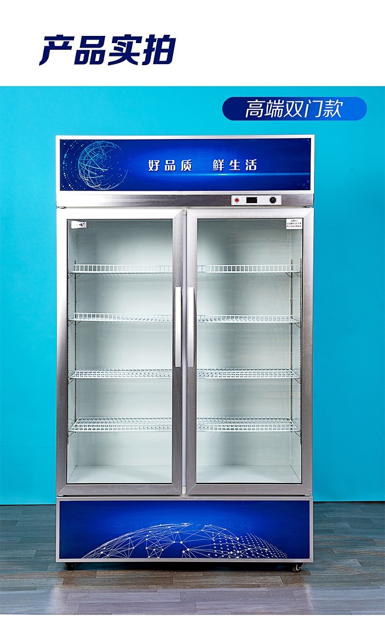 展示柜饮料柜商用单门立式双门冰柜风冷超市冰箱水果冷藏柜保鲜柜迈森