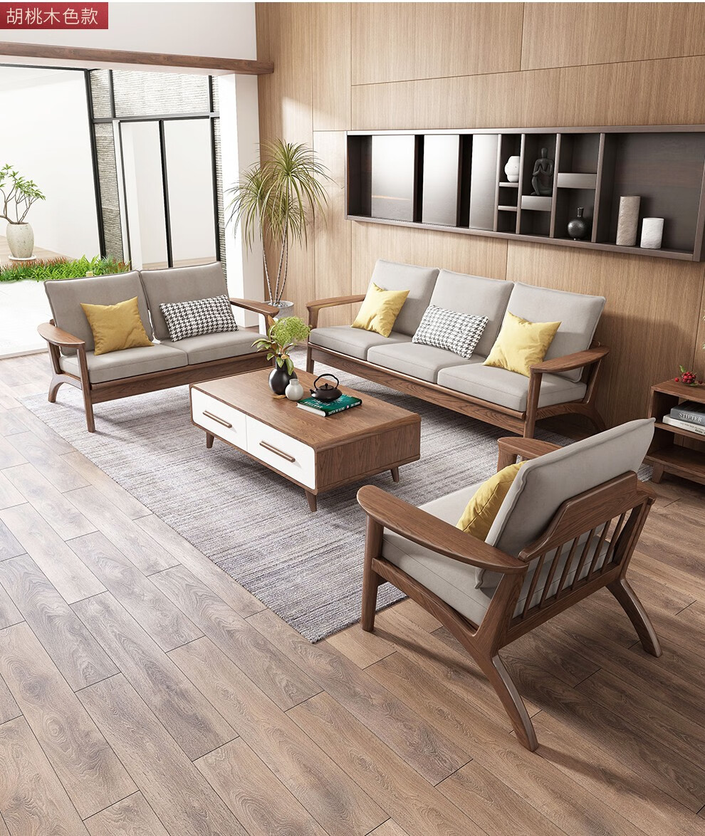 慕尼思丹munisidan316原木色沙发