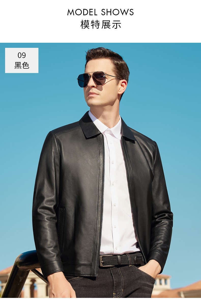 柒牌男装真皮皮衣2021秋季新款中年男士商务休闲翻领干部夹克外套男