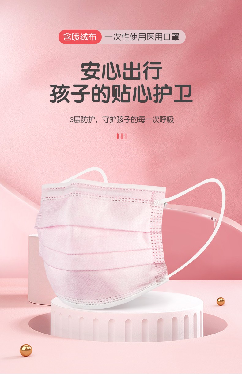 弓立skypro冬季透气一次性医用防护口罩成人蓝色医用口罩10片5袋非独