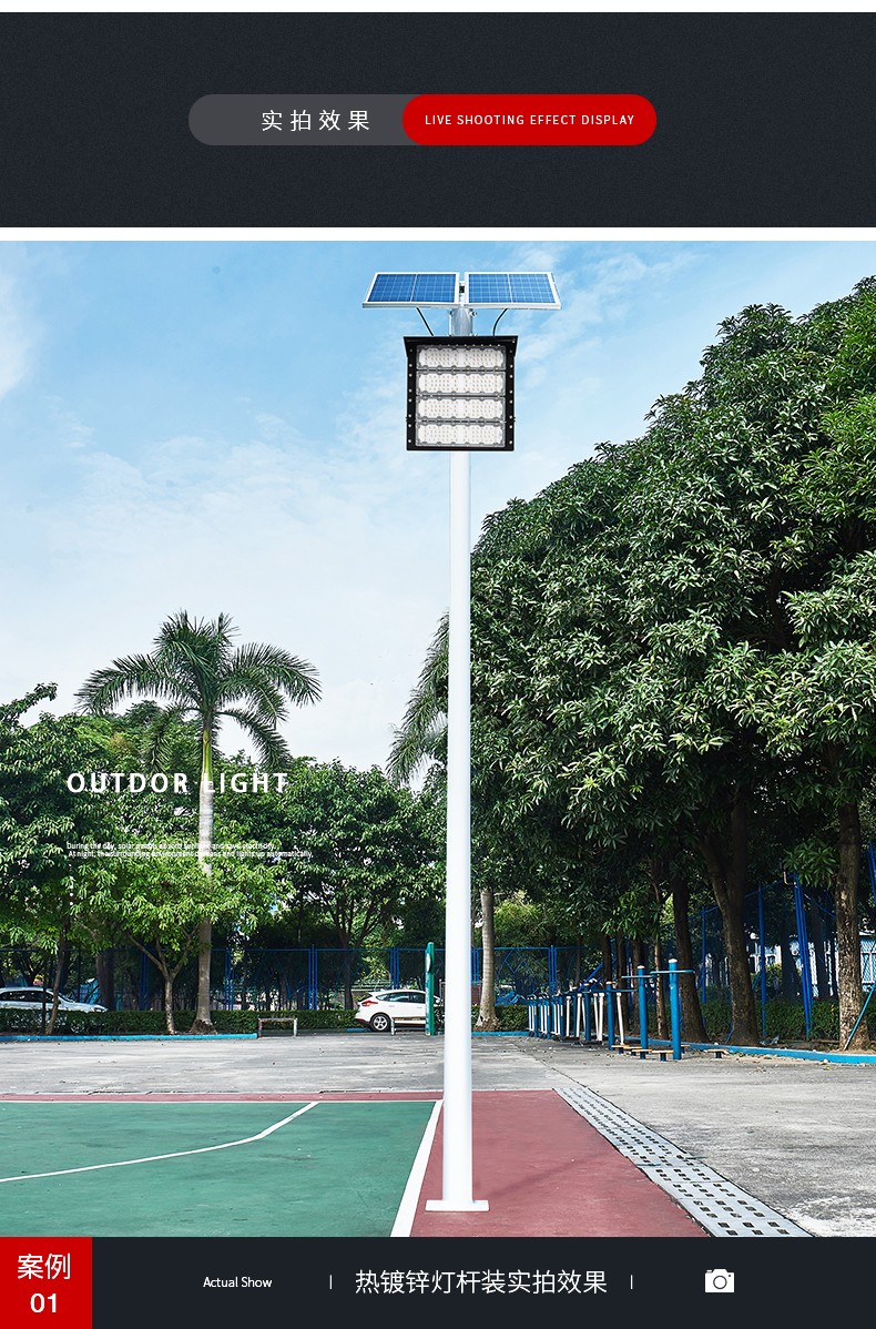 千象太阳能球场足球场投光灯高亮型太阳能厂房工地围网led照明灯具