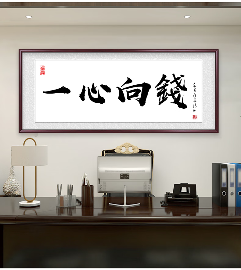 有钱真好 50*120cm红色实木框【图片 价格 品牌 报价】-京东