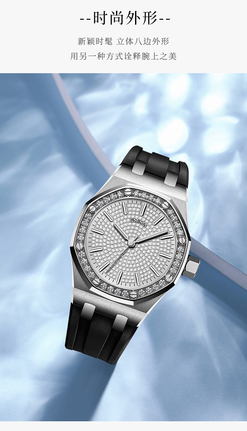 劳士顿rosdn手表女士手表八角时尚石英女表2667玫色玫面白胶带