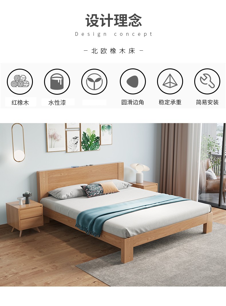 怡时尚 北美红橡木床1.5米实木床1.