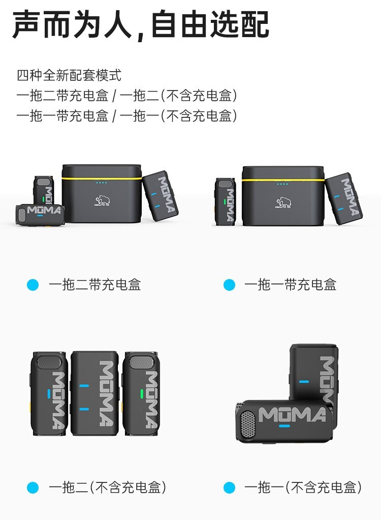 收音麦直播会议户外采访vlog视频小蜜蜂一拖二larkm1一拖一无线充电盒