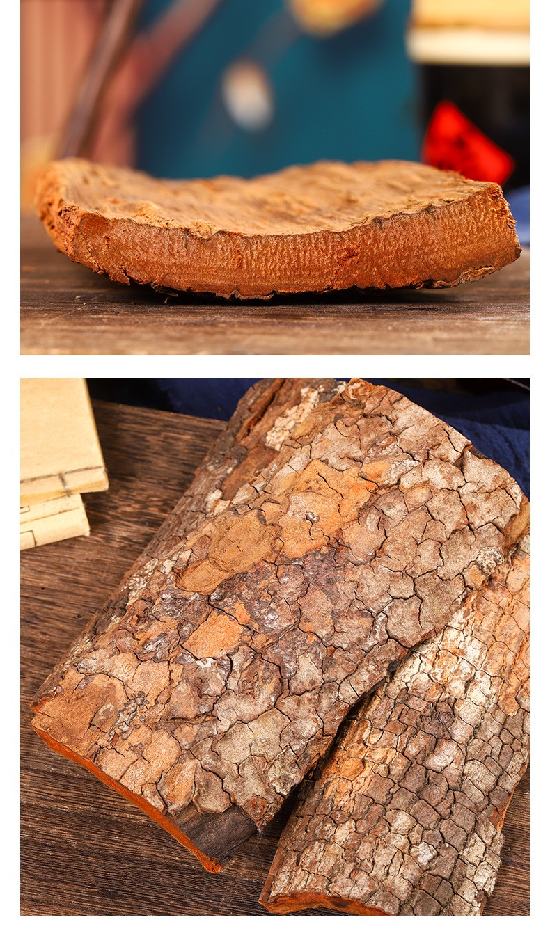 亳趣 正品卡宾达树皮非洲安哥拉树皮男性滋补保健泡酒料非野生特级250