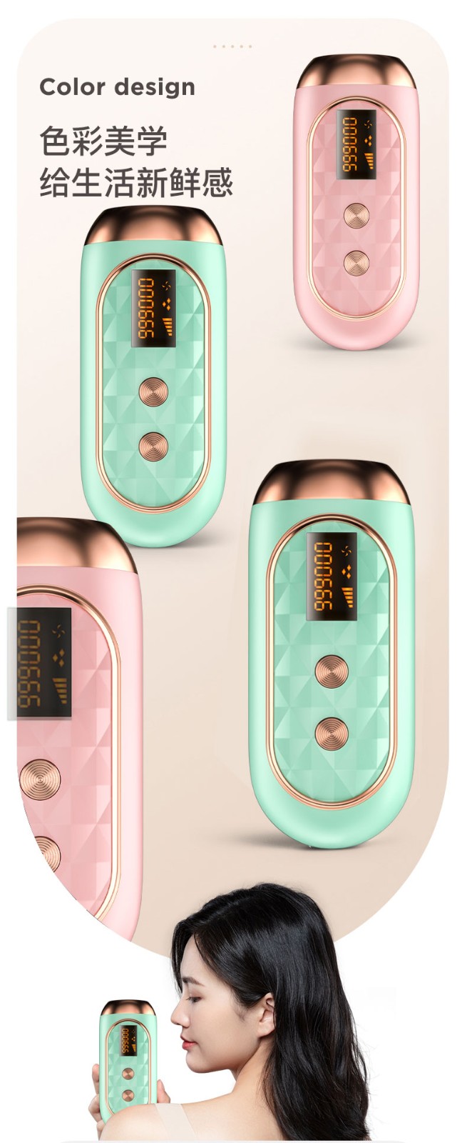 璐瑶脱毛仪冰点激光脱毛器家用无痛刮毛脱毛器神器脸部唇毛全身腋下