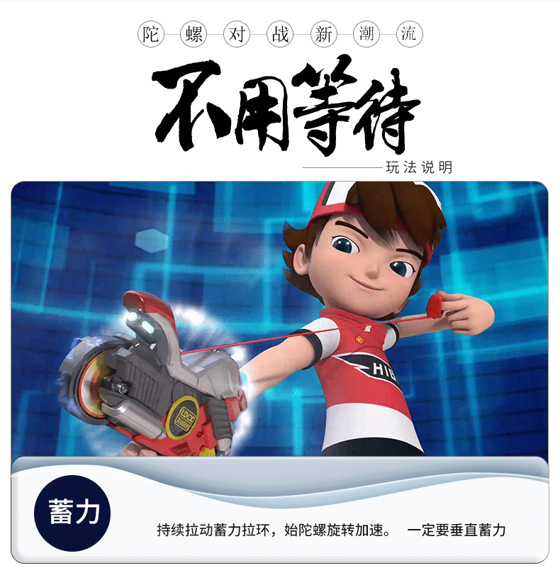 魔幻陀螺5五代玩具男孩双面对战陀螺对战儿童玩具音速骑士战车陀螺